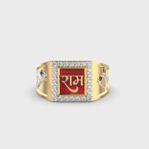 Shree Ram Diamond Ring